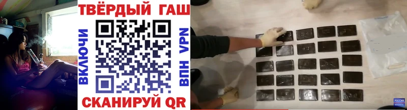 Наркошоп купить ГАШИШ  Канабис  МЕФ  Томмот