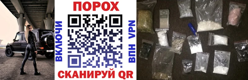 Купить закладки  Томмот  АМФЕТАМИН Розовый 