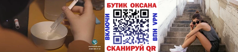 Купить где  Томмот  Бутират Butirat 