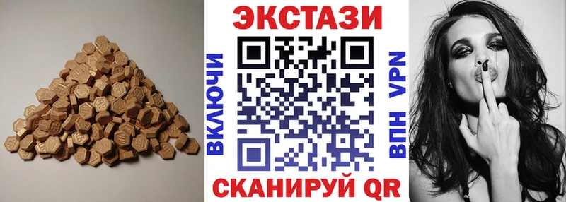 Экстази mix  Купить где  Томмот 