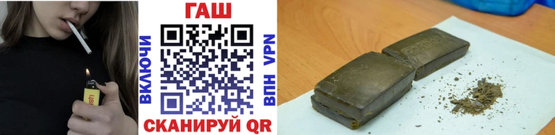 Гашиш хэш Купить где Томмот