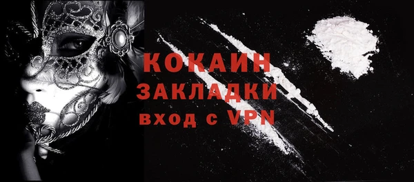 MESCALINE Тихвин