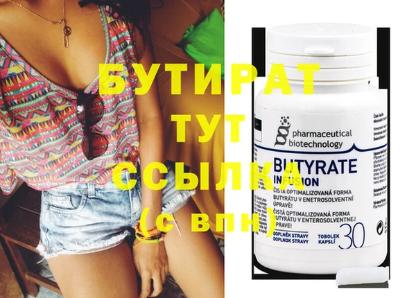 ECSTASY Тихорецк