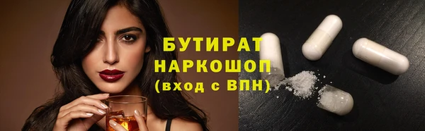 ECSTASY Тихорецк