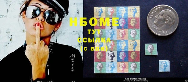 соль ск Тобольск