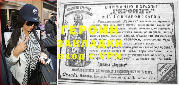 ECSTASY Тихорецк