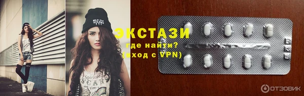 ECSTASY Тихорецк