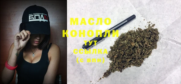 MESCALINE Тихвин