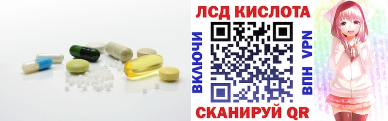LSD-25 экстази кислота  Купить где  Томмот 