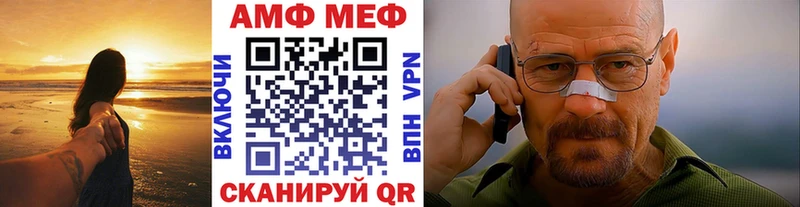 Купить закладки  Томмот  Метамфетамин мет 