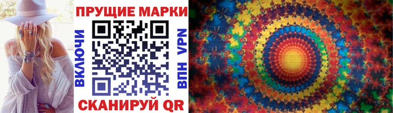 Наркотические марки 1,5мг  Купить закладки  Томмот 